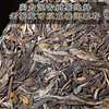 吉顺号普洱茶2022年古树茶500年树龄 滑竹梁子《蓝票》普洱生茶饼357克/饼 商品缩略图3