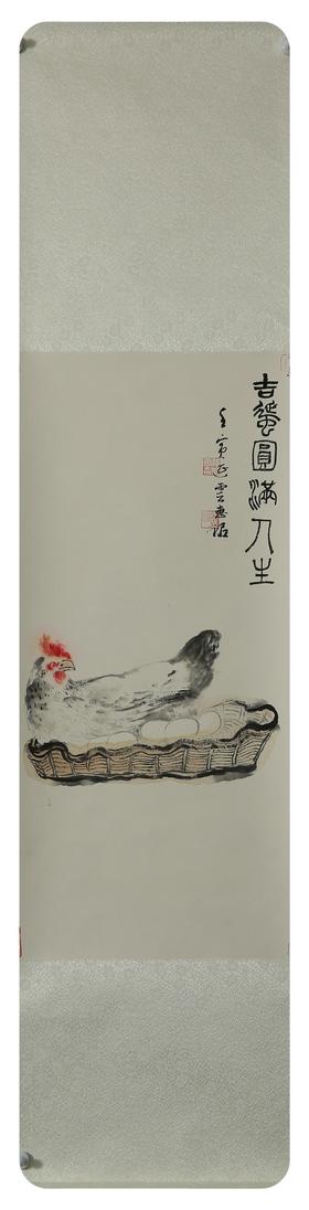 大利大吉-《吉蛋圆满人生》