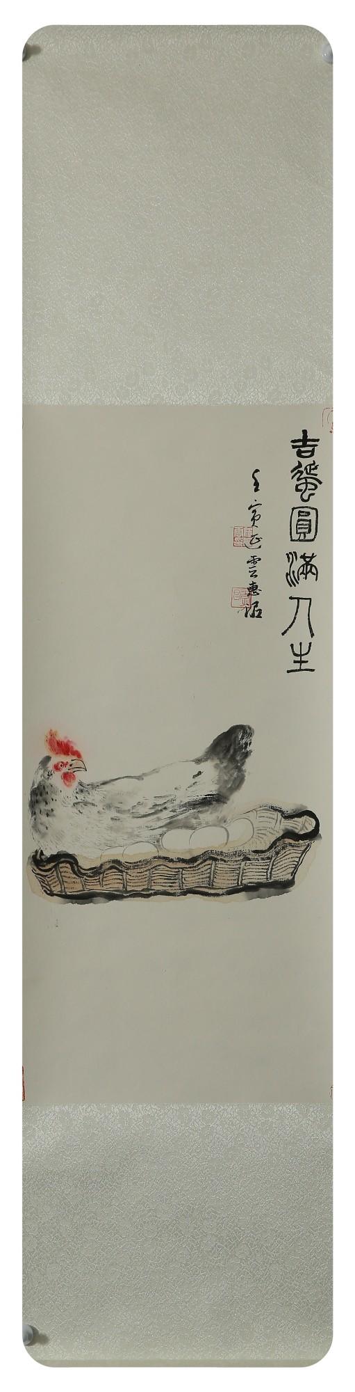 大利大吉-《吉蛋圆满人生》 商品图0