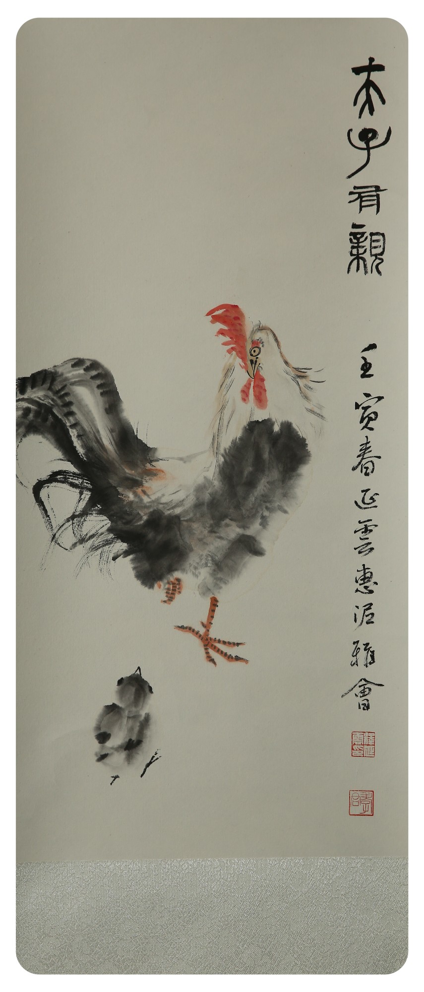 大利大吉-父子有亲