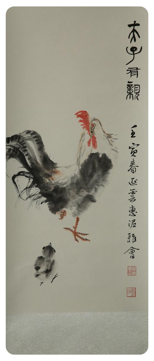 大利大吉-父子有亲 商品图0