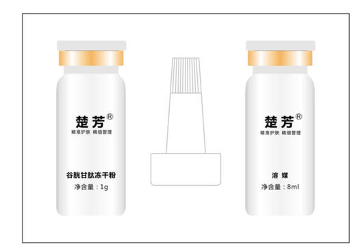 谷胱甘肽冻干粉（每组7盒） 商品图1