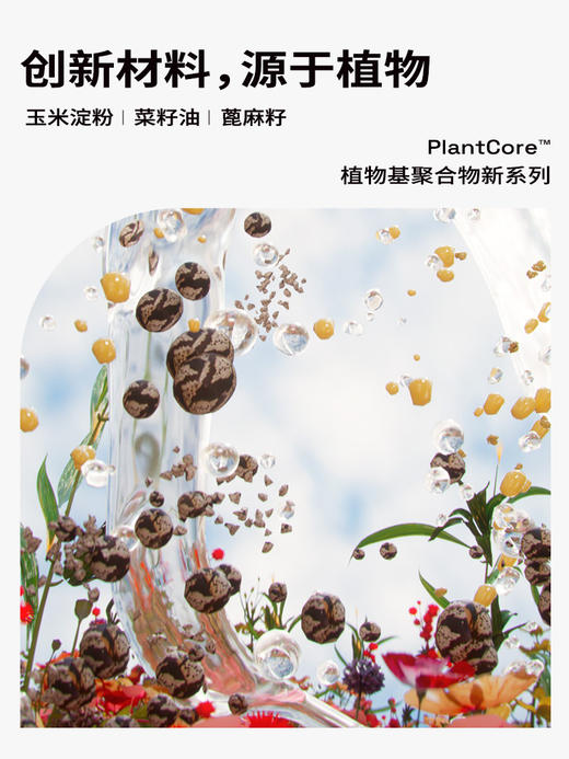 【植物壳·基础版】苹果14iPhone14ProMax防摔PopSockets手机壳气囊支架 商品图1