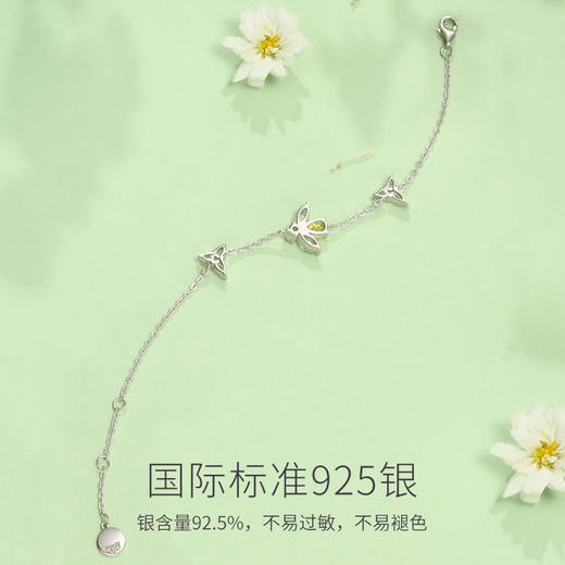 Fanci范琦 S925银 【蜂之舞】手链奇遇花园系列原创设计蜜蜂 商品图2