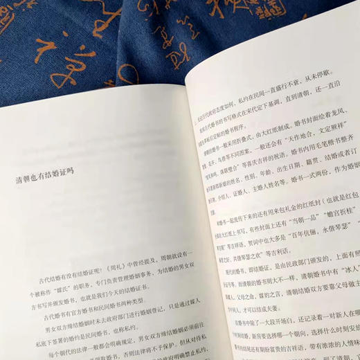 5折包邮 原来清朝人这样生活 商品图3