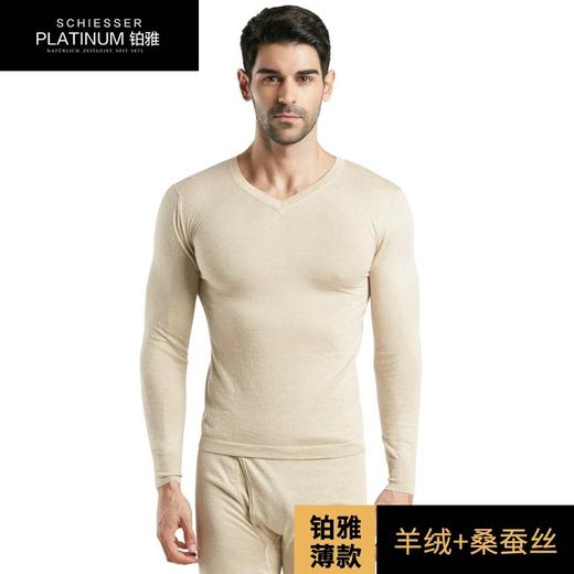 【山羊绒蚕丝】SCHIESSER舒雅保暖内衣长袖超高端铂雅男士山羊绒桑蚕丝秋衣秋裤保暖V领套装 95/0224W 商品图5