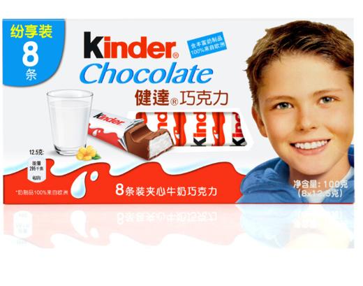 【亚欧超市】健达牛奶巧克力100g/盒 商品图0