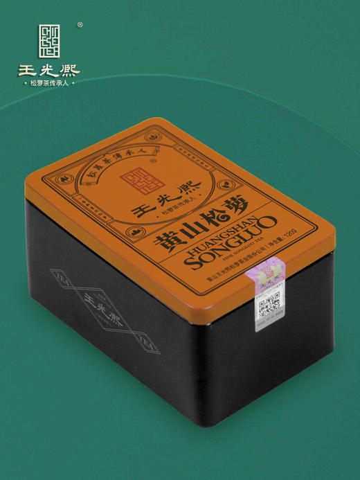 散装绿茶2025新茶王光熙松萝茶特级雨前浓香型炒青安徽茶叶120g盒 商品图1