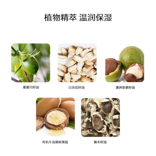 新客【119任选2件】婴童安心护手霜30g（默认1件） 商品图1