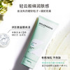 全身去角质身体磨砂膏   深层清洁保湿滋润  摇滚动物园送身体乳 商品缩略图2