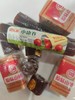 【亚欧超市】康乐源散装山楂（散）500g/份 商品缩略图0