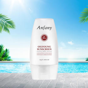 夏季防晒霜女 晒后修复防水防护隔离紫外线身体面部防晒乳护肤品