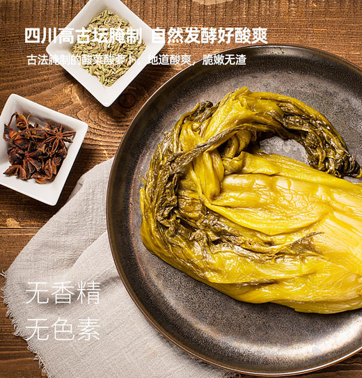 速食半成品菜  片刻轻烹 即刻享美味   麦子妈小酥肉 /水煮牛肉 /酸菜鱼 /糖醋里脊 商品图7