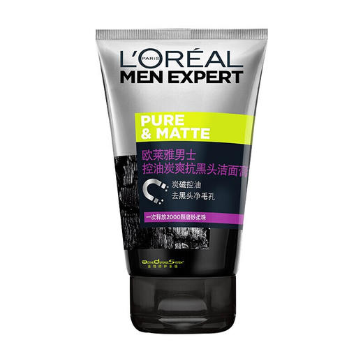 欧莱雅男士洁面乳 针对男士皮肤 控油淡痘 深层清洁 商品图5