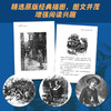 马克·吐温儿童文学作品集 （插图版·全译本 全七册） 商品缩略图3