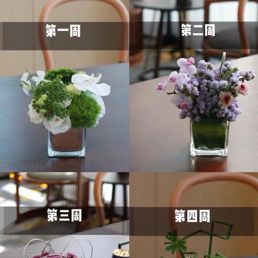 商务简约高级瓶插花 商品图2