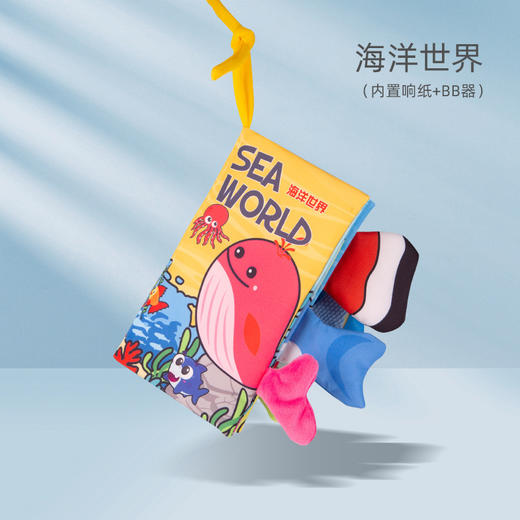 【6件套】布书婴儿早教尾巴立体书宝宝玩具组合装 商品图13