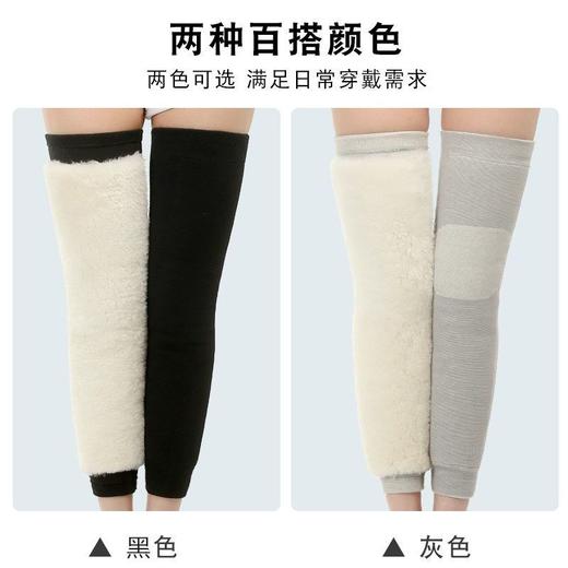 【父母老寒腿必备】皮毛一体加长护腿护膝盖保暖老寒腿男女老人加绒加厚羊毛护漆防寒 商品图5
