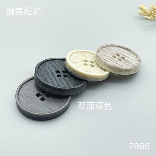F966(整包购买) 商品图3