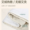 电加热艾绒毯 商品缩略图1