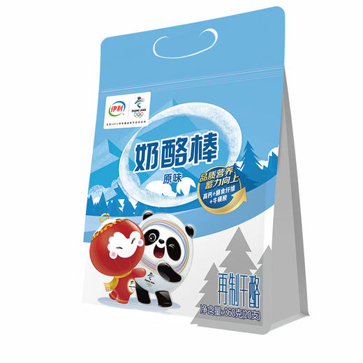 伊利冰墩墩奶酪棒+妙可蓝多奶酪棒    儿童高钙营养零食 商品图2