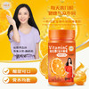 【10瓶】维生素C咀嚼片高含量vc片维c含片酸甜香橙味好吃易吸收 商品缩略图5