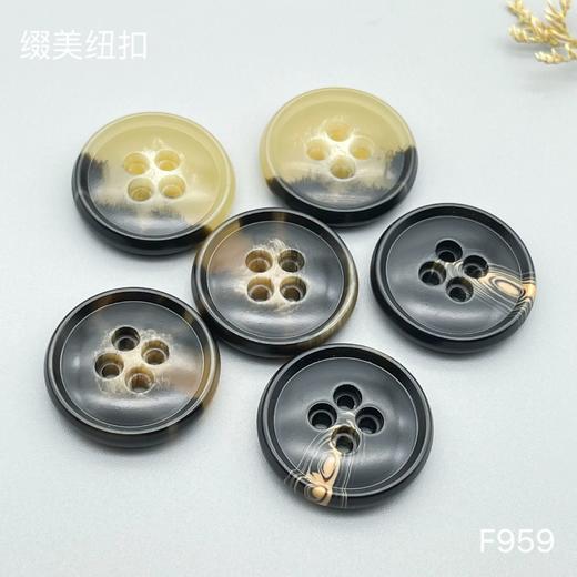 F959(整包购买) 商品图4