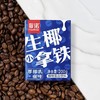 菲诺生椰拿铁  小困就喝小拿铁 商品缩略图2
