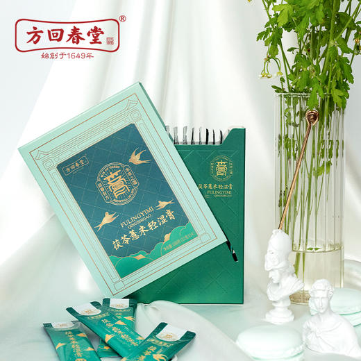 方回春堂茯苓薏米轻湿膏  严选原材料  遵循百年膏方技艺  膏别湿态  自在轻盈 商品图2