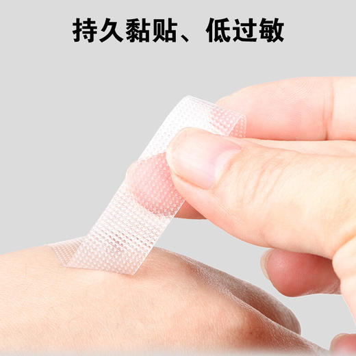 海氏海诺 压敏胶带 医用胶布 PE透气型 易撕1.25cm*9m/卷（2件起购） 商品图4