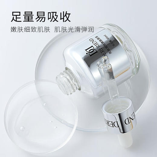蝶芙兰精华 亮肤细致嫩肤原液40ml（烟酰胺白胖子熊果苷原液提亮肤色收缩毛孔） 商品图5
