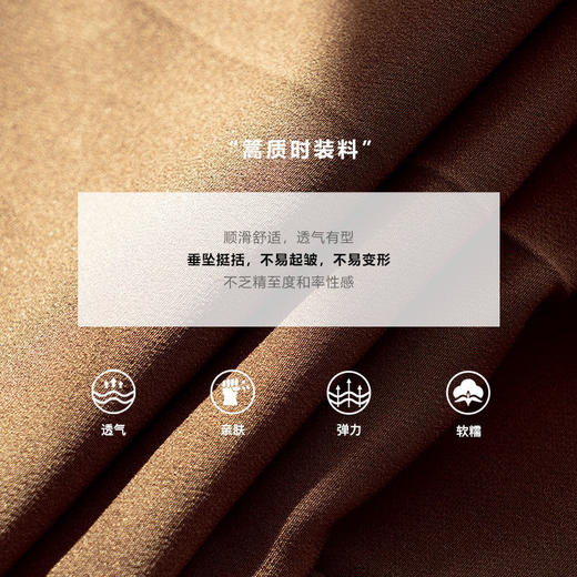 欧芮儿咖色休闲裤女秋季新款2021高腰显瘦气质简约垂感直筒九分裤 商品图3