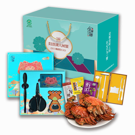 【礼券】阳澄湖万事如意10只装 鲜活大闸蟹（6.0两公*5+4.0两母*5） 商品图1