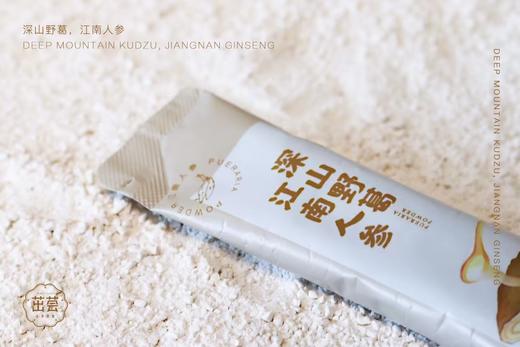 茁荟 深山野葛葛根粉270g（15g*18袋） 商品图6