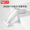 新一代徕本车载吸尘器 大功率强力吸力 迷你便携无线吸尘器 商品缩略图3