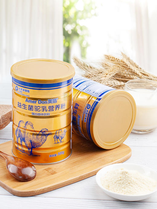 美盾益生菌驼奶粉/阿胶红枣蛋白粉  奶香浓郁  成人补充蛋白质 商品图1