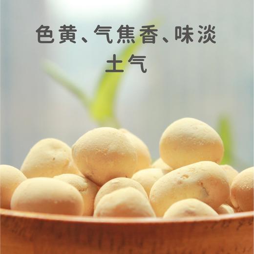 脾墩188G/袋｜柴火焦香健康零食 商品图0