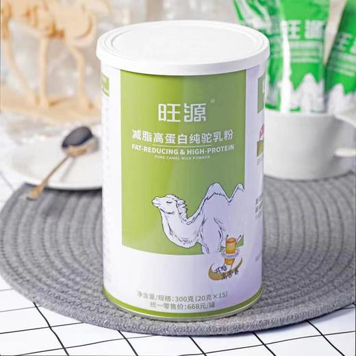 有机减脂高蛋白纯驼乳粉300g/罐 商品图0