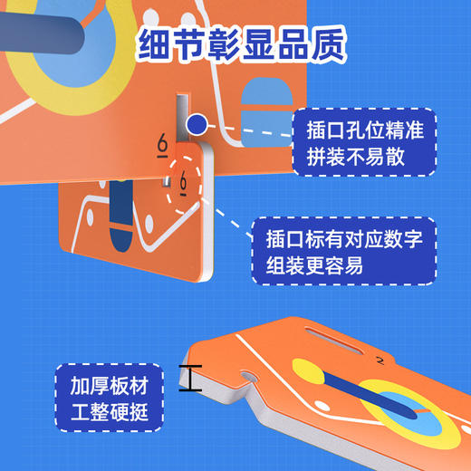【自己做实验，培养创造力】顽学GWIZ儿童物理科学小实验学生器材趣味儿童启蒙益智玩具 商品图2