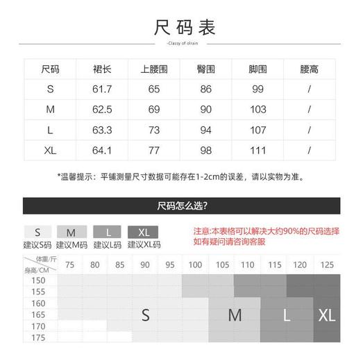 欧芮儿咖色格子半身裙女2021春秋新款高腰气质复古中长款开叉裙子 商品图6