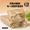 TalkRou双蛋白鸡胸肉   每一口都是双重营养   热量低到想吃无负担 商品缩略图1