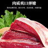 巴西进口牛前腱1-1.2kg/袋（清真） 商品缩略图2