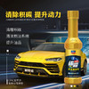 固特威碳霸Mini  汽车燃油宝  除积碳清洗剂  发动机油路清洁 商品缩略图1