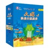 大猫英语分级阅读套装Big Cat（适合幼儿园、小学一、二、三、四年级）读物+家庭阅读指导 商品缩略图3