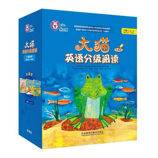 大猫英语分级阅读套装Big Cat（适合幼儿园、小学一、二、三、四年级）读物+家庭阅读指导 商品图3