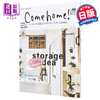 预售 【中商原版】来吧 居家指南 vol.66 日文原版 Come home vol.66 商品缩略图0