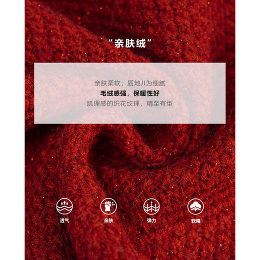 】欧芮儿红色开衫毛衣外套女秋冬新款2021宽松显瘦外穿复古针织上衣 商品图5