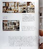 预售 【中商原版】来吧 居家指南 vol.66 日文原版 Come home vol.66 商品缩略图5