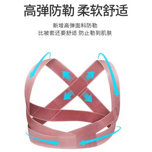 【张雨绮 伊能静明星同款】背背佳矫正带 矫正驼背 提升气质 可外穿内穿 腿部矫正带 O型腿X型腿 矫正腿型 商品图2