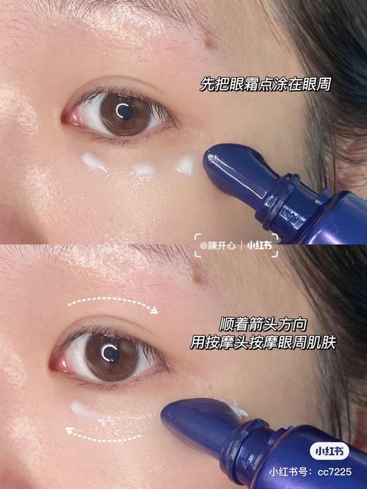 眼霜用对，年轻10岁，欧莱雅紫熨斗眼霜30ML 商品图4